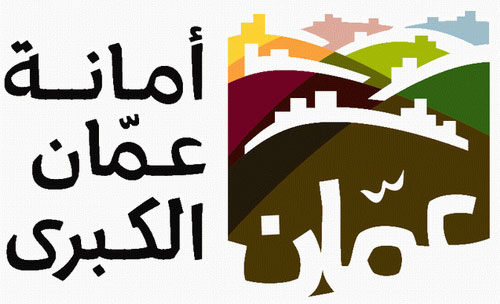 وفد من امانة عمان يغادر في زيارة عمل رسمية الى مدينة نالتشك وفد من امانة عمان يغادر في زيارة عمل رسمية الى مدينة نالتشك