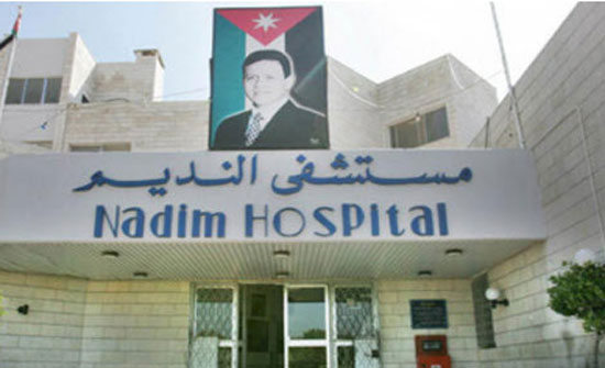 وفاة طفلة في مادبا ... والأمن يحقق وفاة طفلة في مادبا ... والأمن يحقق