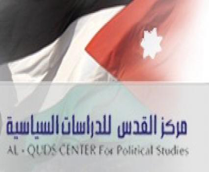 ورشة تدريبية لمركز القدس للدراسات عن قانون الحصول على المعلومات ورشة تدريبية لمركز القدس للدراسات عن قانون الحصول على المعلومات