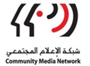 انطلاق أول برنامج الكتروني للإبلاغ عن انتهاكات حقوق الانسان انطلاق أول برنامج الكتروني للإبلاغ عن انتهاكات حقوق الانسان