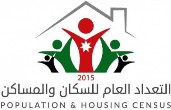 فاعليات الكرك تدعو الى المشاركة لإنجاح التعداد العام للسكان