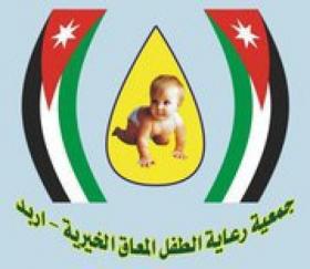 جمعية الطفل المعاق تحتفل بذكرى المولد النبوي جمعية الطفل المعاق تحتفل بذكرى المولد النبوي