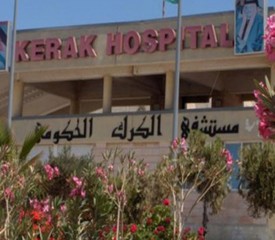 هدايا عينية للأطفال في مستشفى الكرك الحكومي