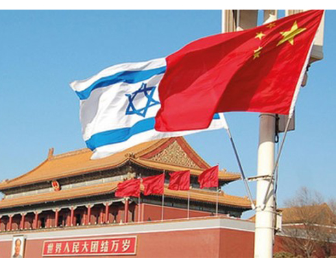 الصين تمنح كل إسرائيلي فيزا سارية المفعول لمدة 10 سنوات