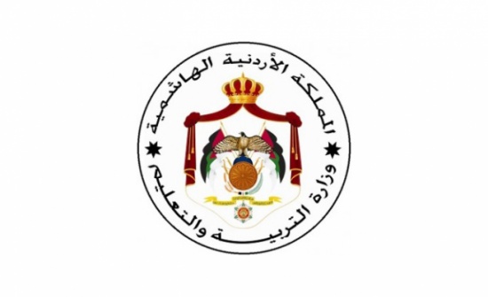 "التربية": مواعيد جلسات "التوجيهي" للدورة المقبلة لم تحدد بعد "التربية": مواعيد جلسات "التوجيهي" للدورة المقبلة لم تحدد بعد