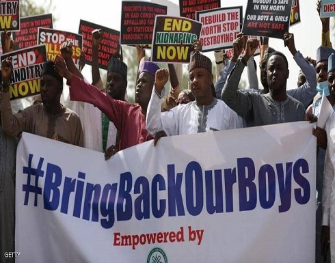 بوكو حرام تبث فيديو للتلاميذ المختطفين