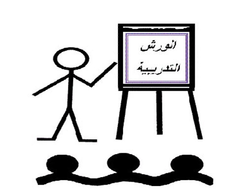 100 معلم ومعلمة يشاركون بورشة عن مجتمعات التعلم في بني كنانة 100 معلم ومعلمة يشاركون بورشة عن مجتمعات التعلم في بني كنانة