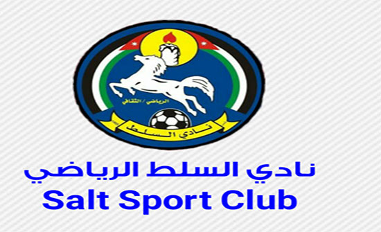 السلط يُصدر بياناً شديد اللهجة يستهجن فيه استبعاد لاعبيه من قائمة النشامى