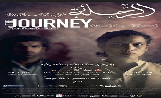 "الرحلة" يظفر بالجائزة الكبرى في مهرجان السينما العربية بباريس "الرحلة" يظفر بالجائزة الكبرى في مهرجان السينما العربية بباريس