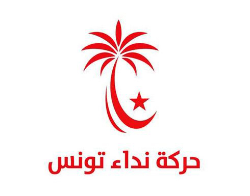 32 نائباً يجمدون عضويتهم في " نداء تونس " 32 نائباً يجمدون عضويتهم في " نداء تونس "