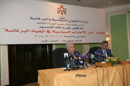 رئيس الوزراء يفتتح مؤتمر دور الاحزاب السياسية في الحياة البرلمانية