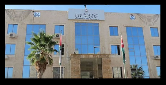 "العمل": المساعدات المالية للاجئين السوريين لن تتأثر بتصاريح العمل "العمل": المساعدات المالية للاجئين السوريين لن تتأثر بتصاريح العمل