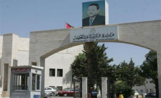 التربية تعلن دفعة جديدة من المرشحين للتعيين - (أسماء)
