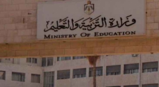 بالاسماء: احالة عدد من موظفي وزارة التربية الى التقاعد بالاسماء: احالة عدد من موظفي وزارة التربية الى التقاعد