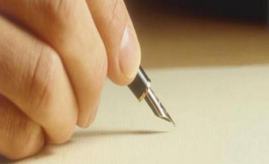 رسالة مِنْ إمرأة تحترق رسالة مِنْ إمرأة تحترق