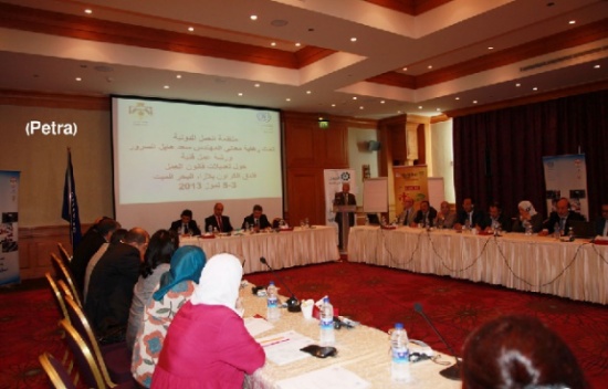 ورشة عمل في البحر الميت تناقش قانون العمل
