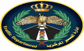 ادارة السير تنظم دورة لمرتباتها حول فن التعامل مع الجمهور ادارة السير تنظم دورة لمرتباتها حول فن التعامل مع الجمهور