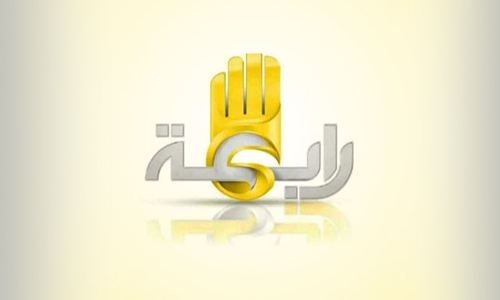 تركيا تطلق قناة "رابعة" تيمنا برابعة العدوية تركيا تطلق قناة "رابعة" تيمنا برابعة العدوية