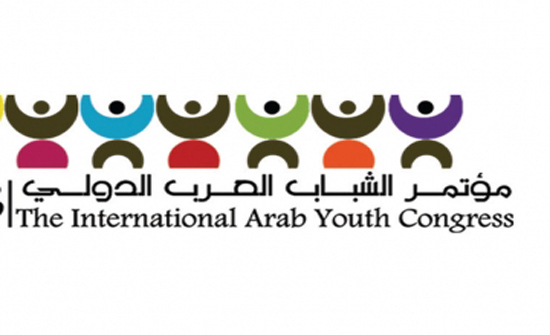 مؤتمر الشباب العرب الدولي فرصة لمد الجسور وتقّبل الإختلاف مؤتمر الشباب العرب الدولي فرصة لمد الجسور وتقّبل الإختلاف