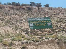 اجتماع لمناقشة تعزيز الشراكة بين المواطن والشرطة في الطفيلة