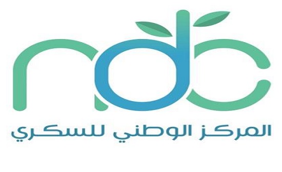 تأخير دوام المركز الوطني للسكري ليومي غد وبعد غد إلى الثامنة والنصف