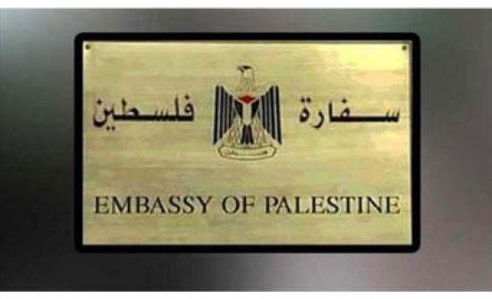 قلق إسرائيلي: عدد السفارات الفلسطينية يفوق الإسرائيلية