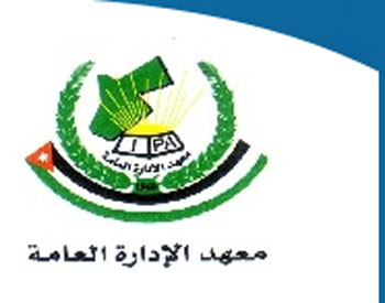 معهد الادارة العامة ينفذ برنامج الموظف الجديد