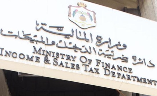"الضريبة": إعفاء الغرامات يشمل الأرصدة المقسطة حال التسديد "الضريبة": إعفاء الغرامات يشمل الأرصدة المقسطة حال التسديد