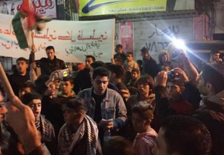 مسيرة في اربد  ضد قرار ترامب نقل السفارة الى القدس