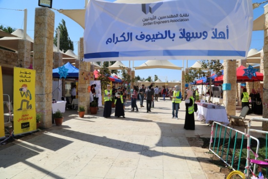المهندسين تنظم نشاطا ارشاديا تحت عنوان "هندستي اختياري 5 "
