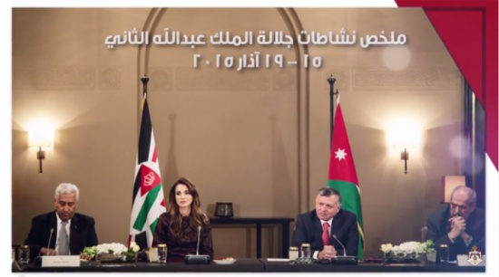 بالفيديو : ملخص نشاطات الملك في الفترة من 15-19 آذار 2015 بالفيديو : ملخص نشاطات الملك في الفترة من 15-19 آذار 2015