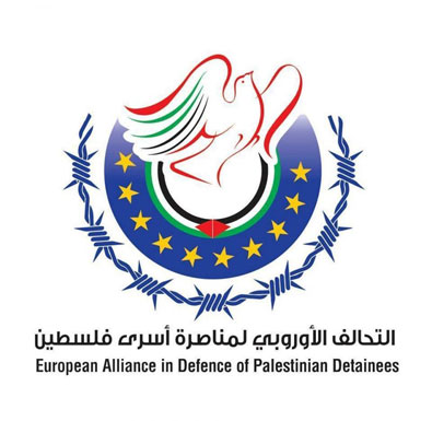 إلمانيا: إنطلاق أعمال المؤتمر الأوروبي الاول لمناصرة أسرى فلسطين إلمانيا: إنطلاق أعمال المؤتمر الأوروبي الاول لمناصرة أسرى فلسطين