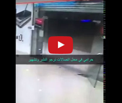 بالفيديو.. لحظة سرقة شاب «موبايل» من محل إلكترونيات بطريقة ماكرة بالفيديو.. لحظة سرقة شاب «موبايل» من محل إلكترونيات بطريقة ماكرة