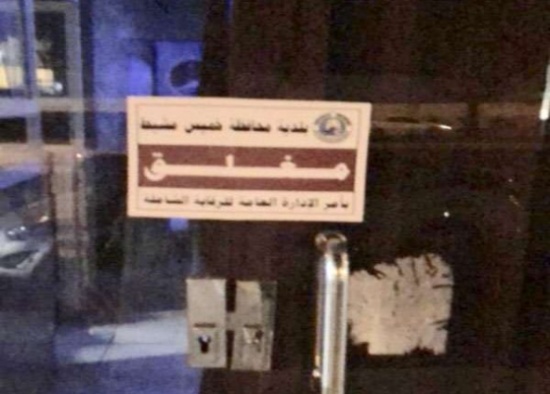 شاهد.. مطعم سعودي يقدم الأرز بالصراصير!