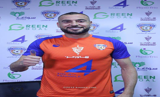 بالصور : الأردني عامر شفيع ينضم رسميًا للفيحاء بالصور : الأردني عامر شفيع ينضم رسميًا للفيحاء