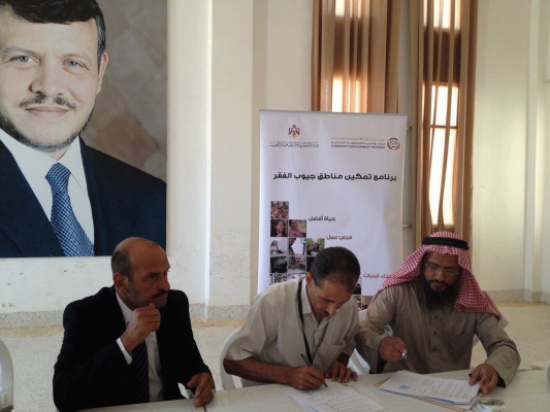 مؤسسة نور الحسين توقع اتفاقيتين مع جمعيتين خيريتين في القطرانة