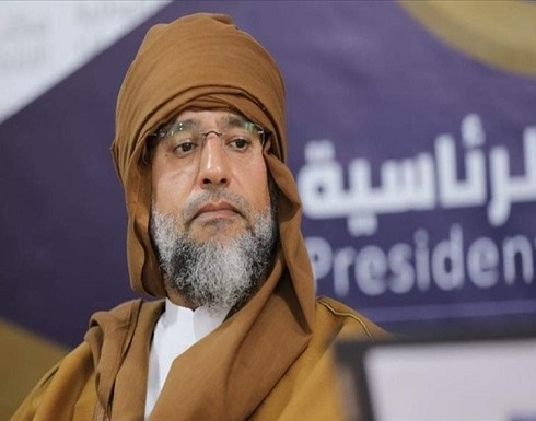 محامي سيف القذافي: لن ننسحب من انتخابات الرئاسة إلا بهذا الشرط محامي سيف القذافي: لن ننسحب من انتخابات الرئاسة إلا بهذا الشرط