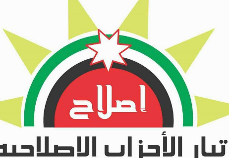 مؤتمر صحفي لتيار الاحزاب الاصلاحية