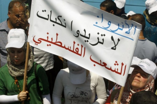 فلسطينيو لبنان يصعدون تحركاتهم رفضا لسياسة الاونروا