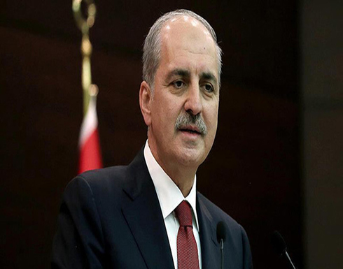 تركيا: لا يمكن لجهة بمفردها فرض حل للأزمة السورية تركيا: لا يمكن لجهة بمفردها فرض حل للأزمة السورية