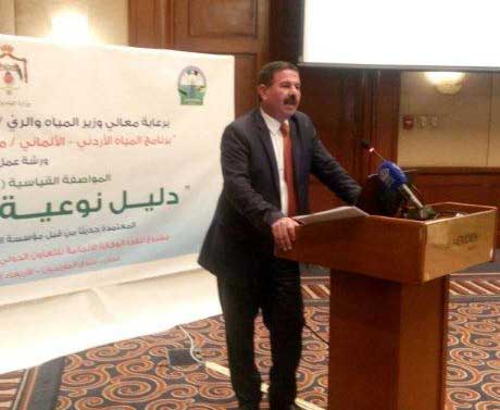 سلطة وادي الاردن تعلن المواصفة القياسية لدليل نوعية مياه الري سلطة وادي الاردن تعلن المواصفة القياسية لدليل نوعية مياه الري