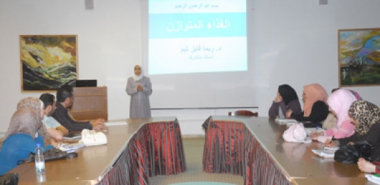 برنامج "نحو وعي تغذوي أفضل" في الجامعة الهاشمية ( صور) برنامج "نحو وعي تغذوي أفضل" في الجامعة الهاشمية ( صور)