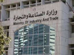 وزارة الصناعة والتجارة تستكمل مشروع صيانة وتاهيل مركز اعلاف لواء الحسا