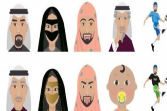 صور: قبلة من امرأة محجبة وراقصة شرقية.. ملصقات إيموجي خاصة بالمنطقة العربية.. إليك أطرفها صور: قبلة من امرأة محجبة وراقصة شرقية.. ملصقات إيموجي خاصة بالمنطقة العربية.. إليك أطرفها