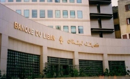 لبنان يطلب مساعدة قضائية من سويسرا حول تحويل اموال لبنان يطلب مساعدة قضائية من سويسرا حول تحويل اموال