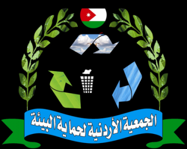 تكريم عدد من داعمي النشاطات البيئية تكريم عدد من داعمي النشاطات البيئية