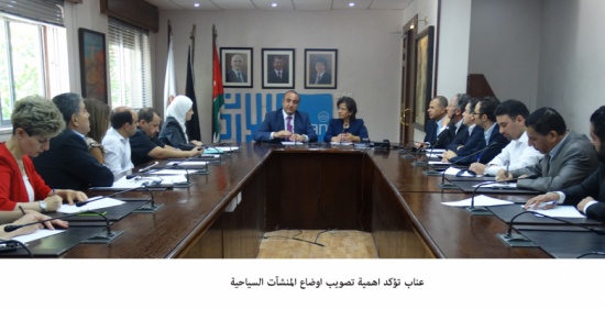 عناب تؤكد اهمية تصويب اوضاع المنشآت السياحية