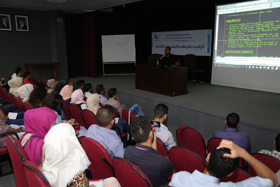 ورشة عمل حول قراءة المخططات بنقابة المهندسين