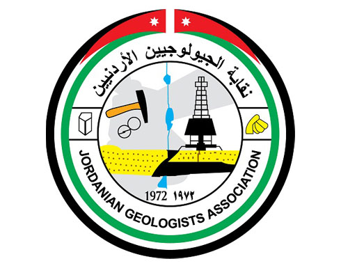 عمومية نقابة الجيولوجيين تقر تعديلات على قانونها عمومية نقابة الجيولوجيين تقر تعديلات على قانونها