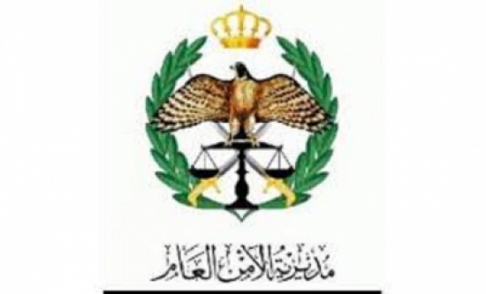 ندوة في الامن العام لشرح مضامين قرار مجلس الأمن رقم 1325